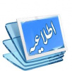 اصلاحیه منابع آزمون صلاحیت بالینی