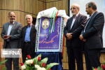 جایزه علمی استاد رضا ملک زاده