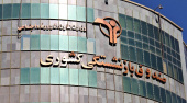 پرداخت تسهیلات حمایت از پایان نامه های دانشجویی