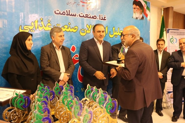 تجلیل از فعالان صنعت غذایی استان مرکزی به مناسبت روز جهانی غذا