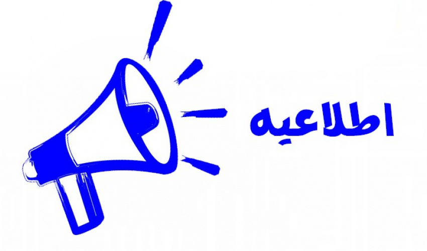 جذب اساتید فرصت مطالعاتی